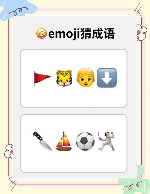 举人猜成语提现版