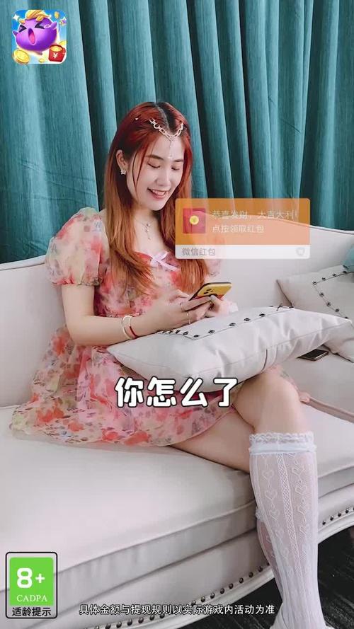 阿伟开心碰碰乐APP红包版