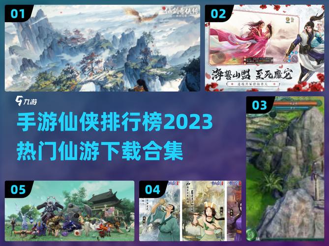 仙梦神剑录安卓版截图