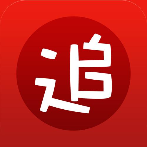追书阅读神器免费图标