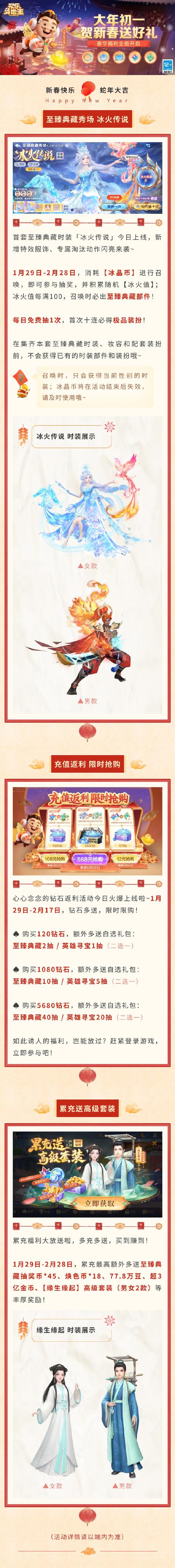 智斗小僵尸红包版