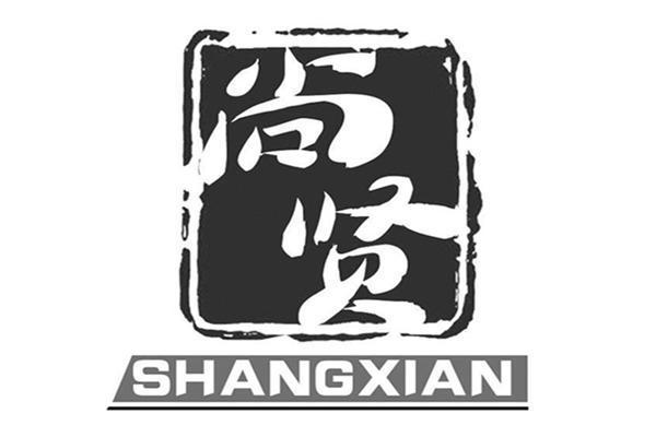 尚贤书城免费阅读截图