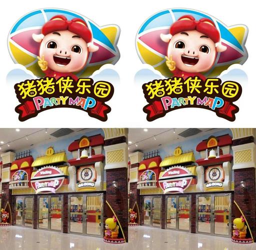 猪猪乐园游戏赚钱版图标