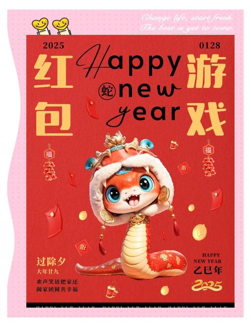 春运大亨红包版游戏图标