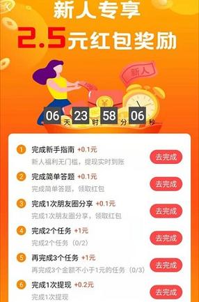 优看点邀请码赚钱