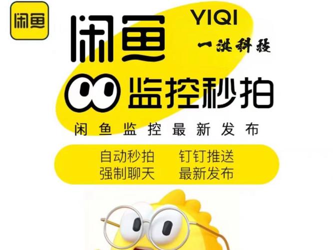 贤鱼回收官网