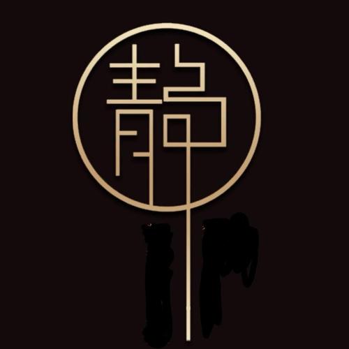 静静一览阅读图标