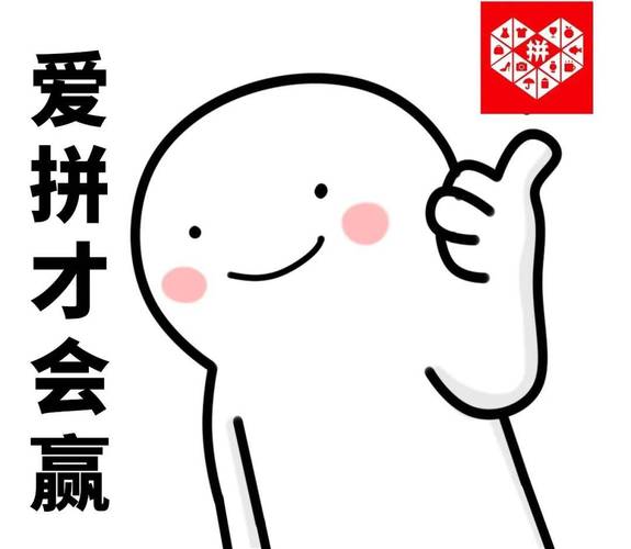 我最爱拼图赚钱