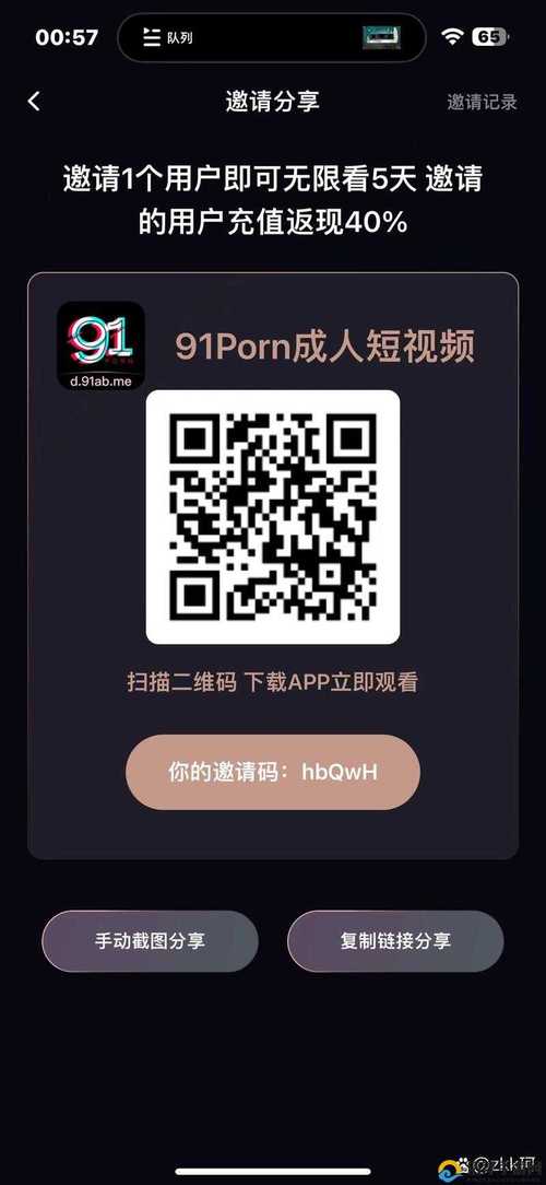 cilicili短视频(UP主认证)