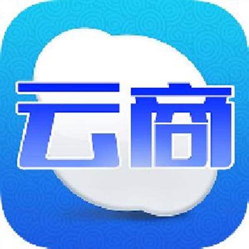 云商通app