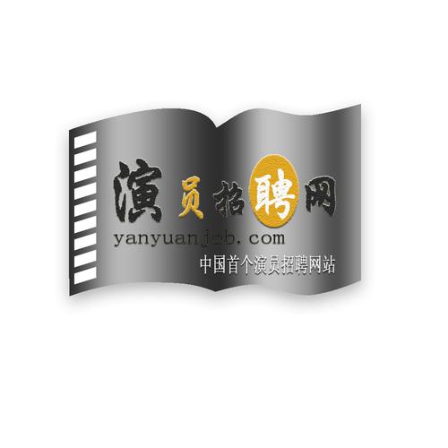 演艺直聘官网最新