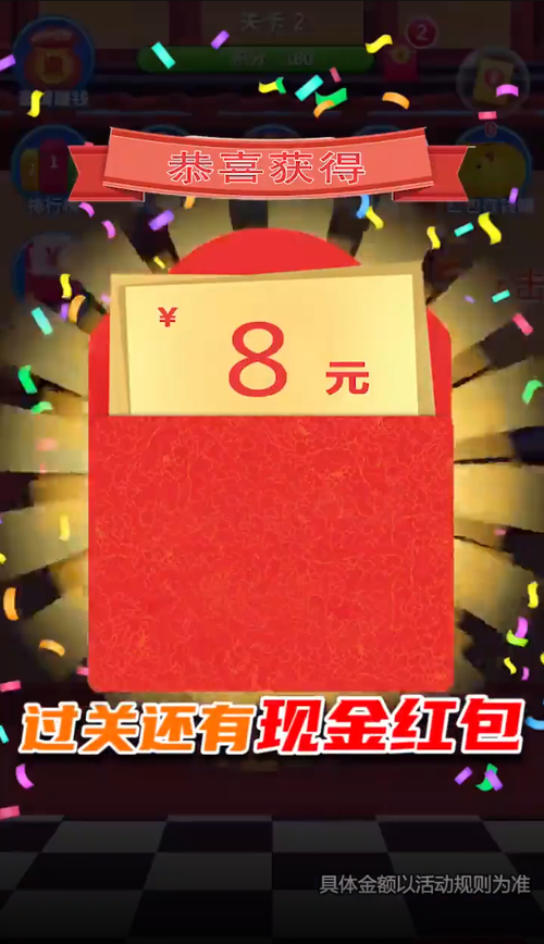 壕爽切切乐最新版