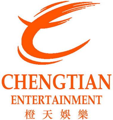 橙天娱乐红包版