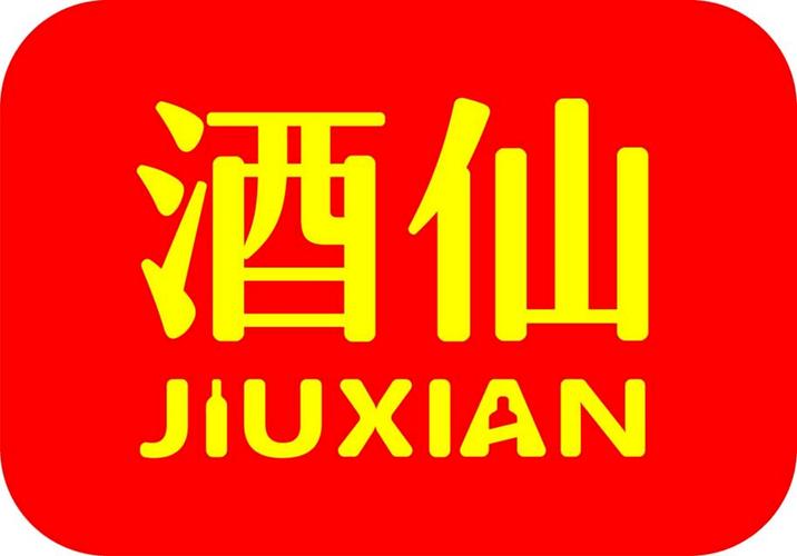酒仙网