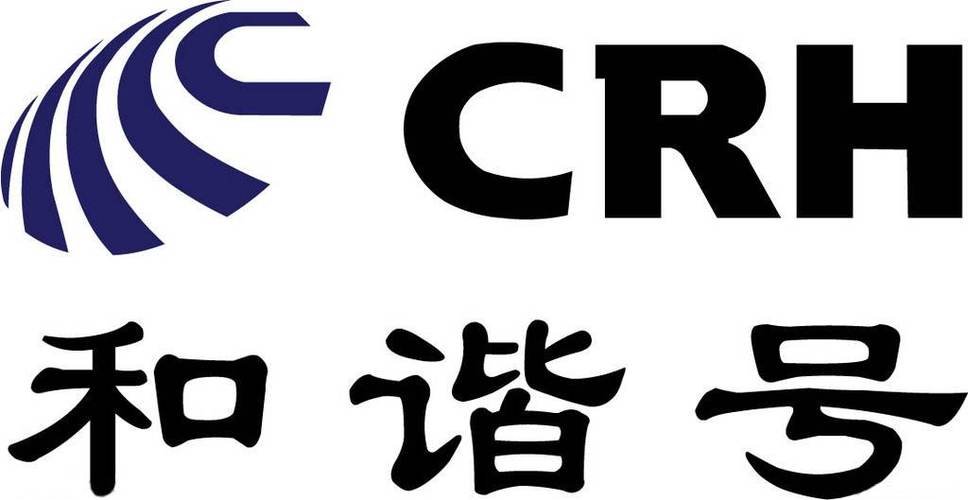 和谐号接单