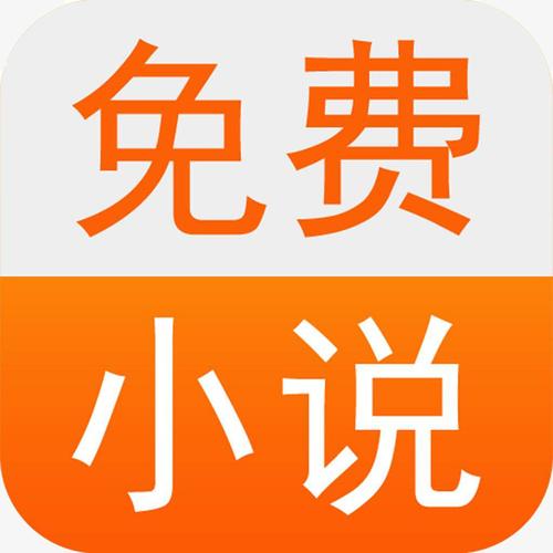 北暮小说最新免费