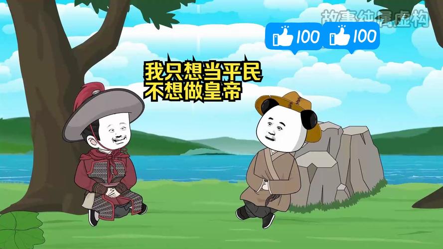我不想当皇帝安卓截图
