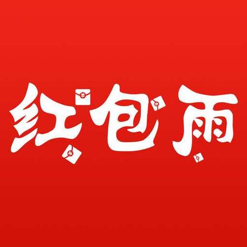 红包雨抢红包官网图标
