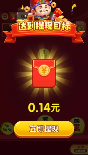 合合大作战最新红包版图标