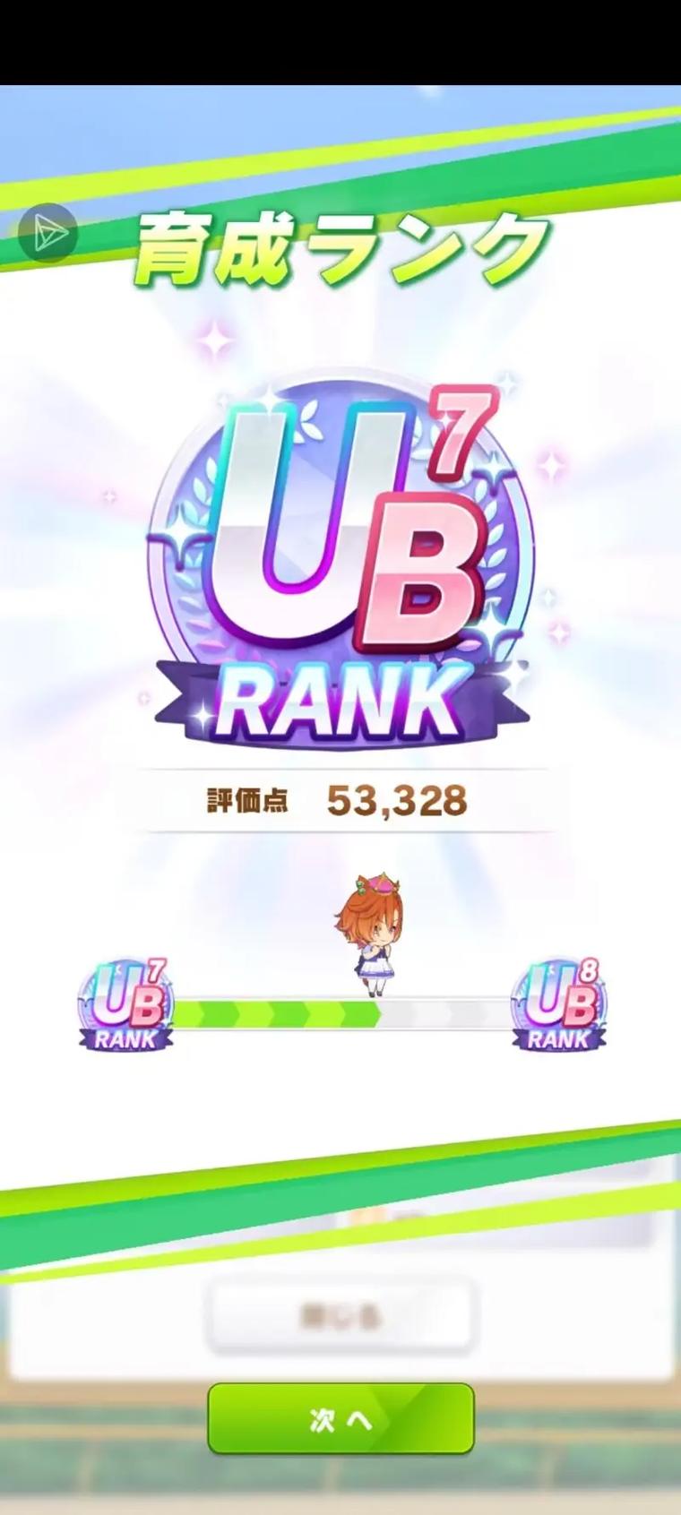 7U游戏试玩app图标