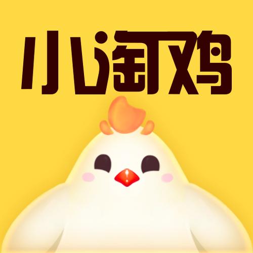 小淘鸡官网安装v