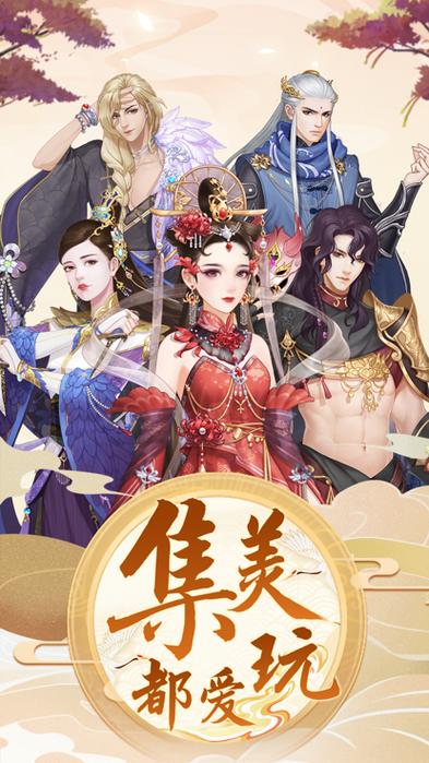 齐墨升职记赚钱游