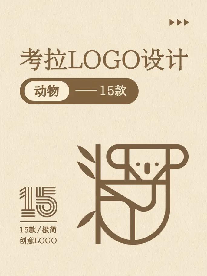 考拉英雄赚钱图标