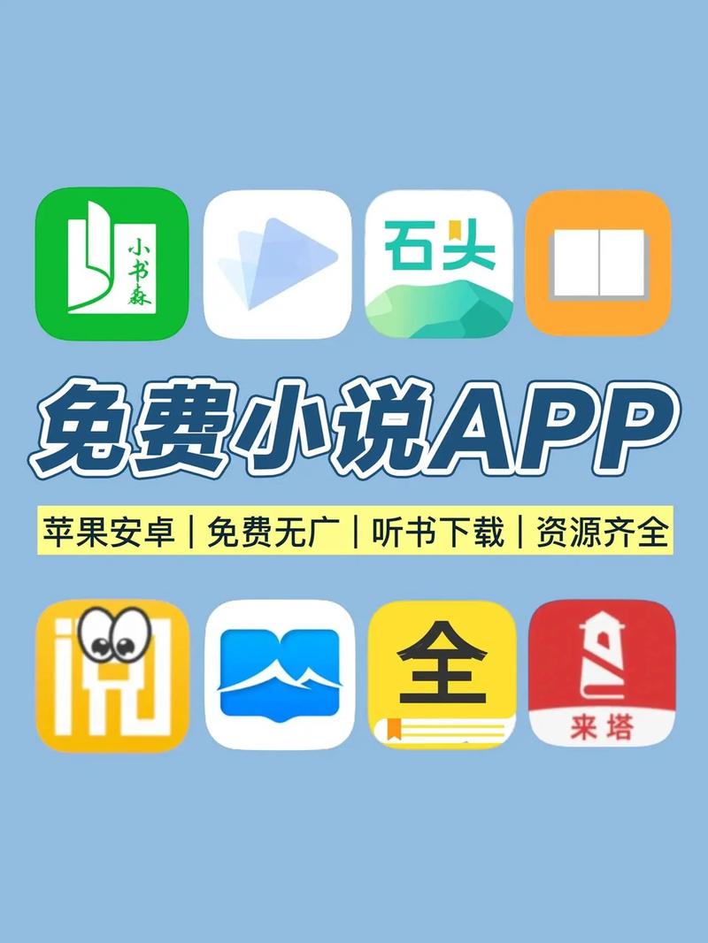 炫看小说在线免费游戏截图