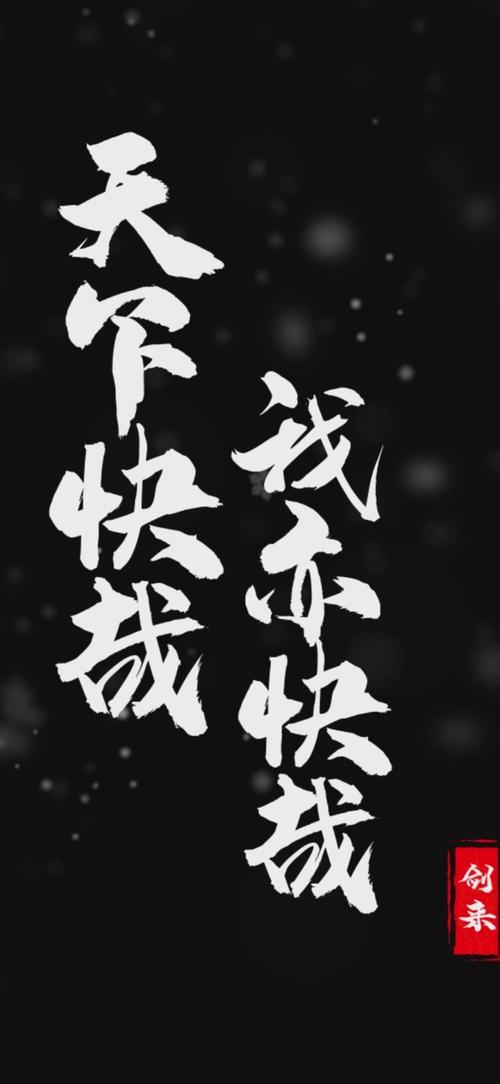 快哉官网手机版