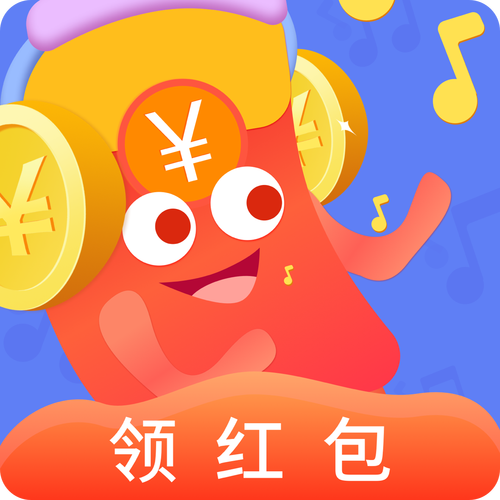 猜猜歌领红包
