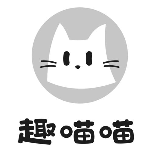 趣猫猫手机版