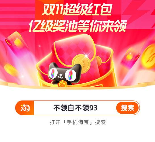 泡泡波波球红包版