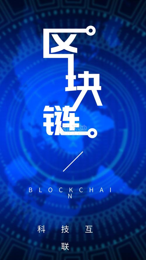 OKZ区块链手机