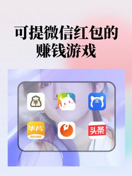 知点赚钱答题赚钱缩略图