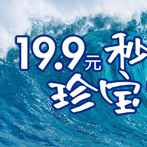 珍宝蟹app截图