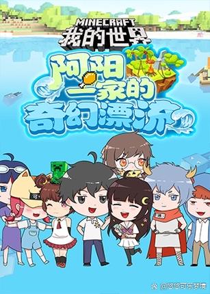 合成老阿阳游戏赚钱版
