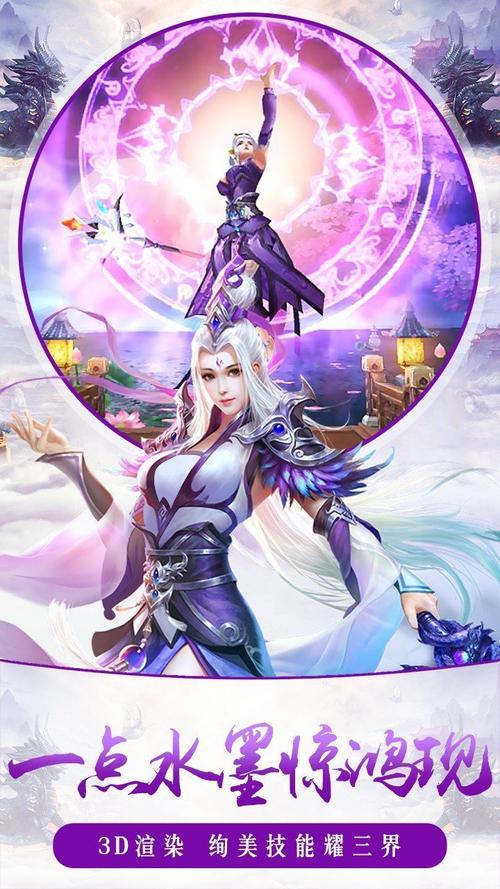 择天战记领红包缩略图