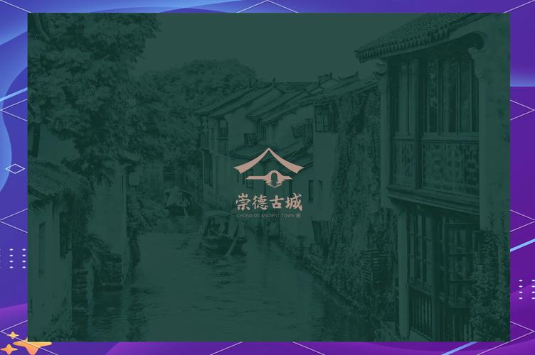 古代商业街图标