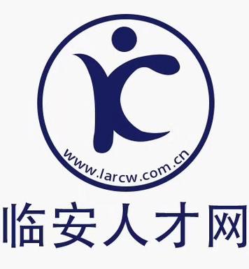 临安人才网图标