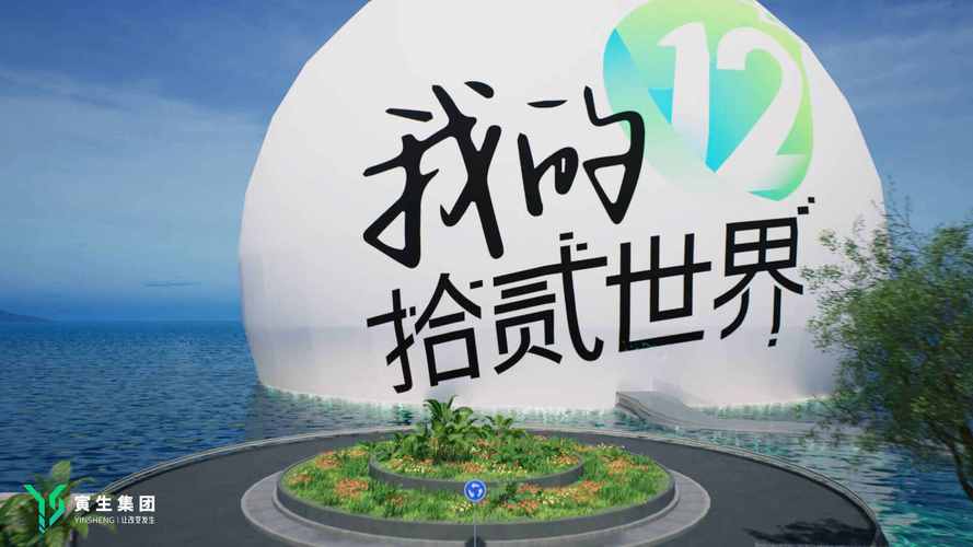 我的拾贰世界赚钱缩略图
