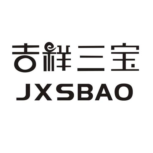 吉祥三宝(任务赚钱)图标