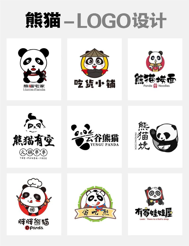 全民养熊猫提现版图标