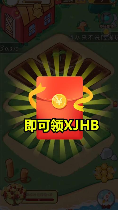 农场乱斗游戏红包版图标