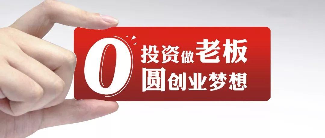 零投资分红图标