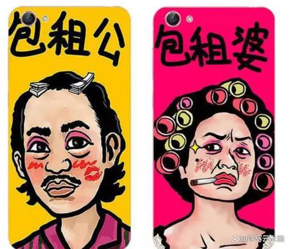 我叫包租婆破解版