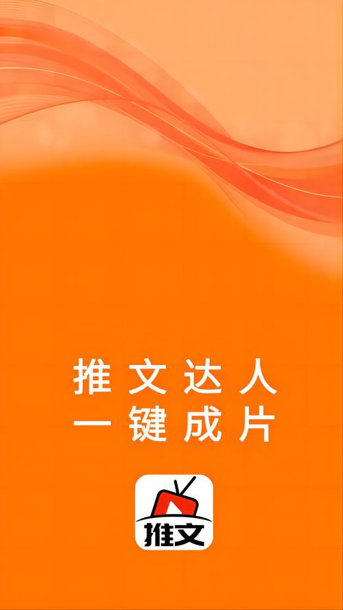 推达人安卓版游戏截图