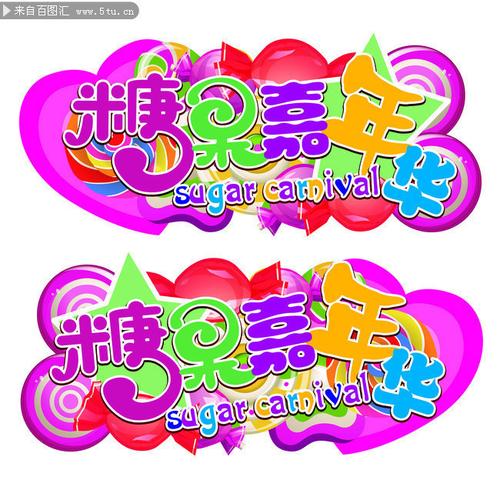 CandyDay(糖果欢乐红包版)