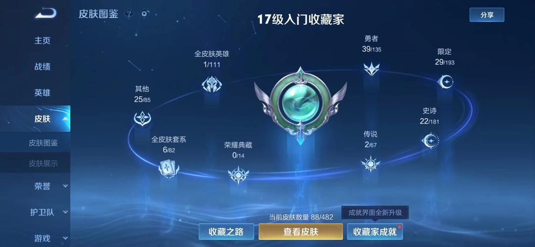 大主宰青云志红包图标