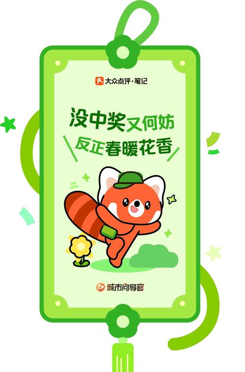 我有一个摆摊梦红包版