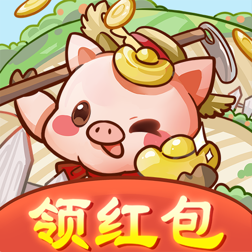 田园牧场红包版最新版